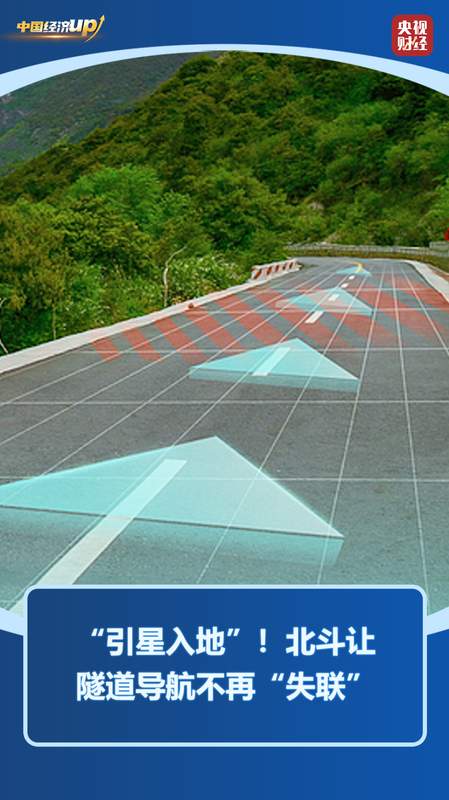  北斗系统升级在即；时空服务深入民生，万亿赛道蓄势待发 IT技术 北斗系统升级在即；时空服务深入民生，万亿赛道蓄势待发 IT技术