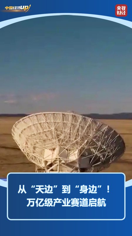  北斗系统升级在即；时空服务深入民生，万亿赛道蓄势待发 IT技术 北斗系统升级在即；时空服务深入民生，万亿赛道蓄势待发 IT技术