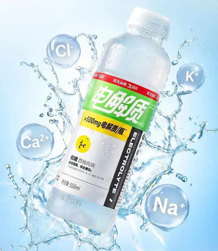  全渠道覆盖策略深度透视：农夫山泉电解质水的破局概率几何？ IT技术 全渠道覆盖策略深度透视：农夫山泉电解质水的破局概率几何？ IT技术 全渠道覆盖策略深度透视：农夫山泉电解质水的破局概率几何？ IT技术