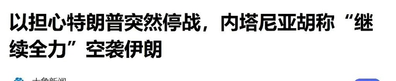  复盘：伊朗反击战与区域安全态势的深度解析 IT技术