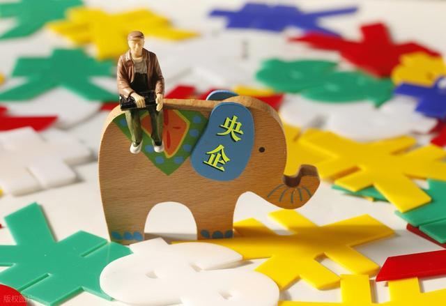 数字化监管时代：央国企旧式“裙带红利”的终结与反思 新闻