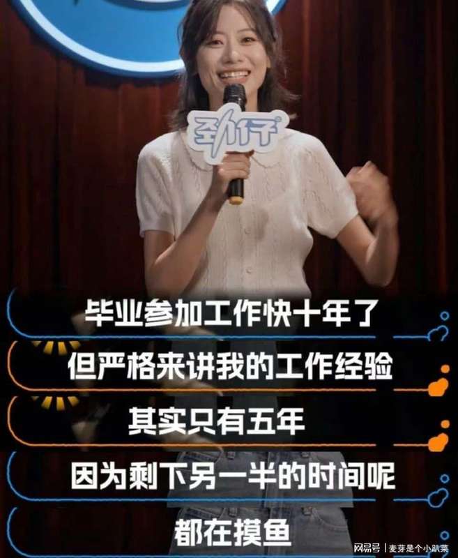  脱口秀创作复盘：从草根叙事到工业化标准的进阶逻辑 IT技术 脱口秀创作复盘：从草根叙事到工业化标准的进阶逻辑 IT技术