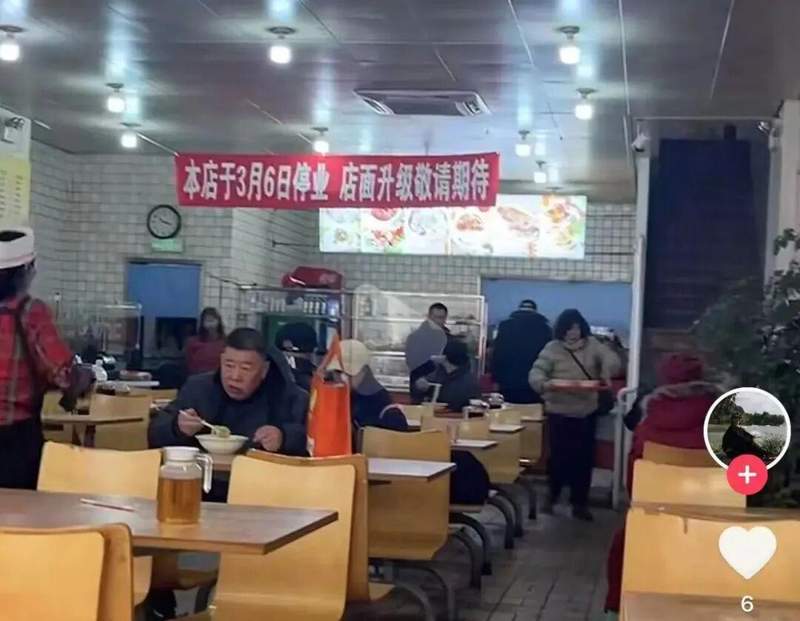 一碗热汤面的技术哲学：沈阳四季面条停业背后的城市味觉密码