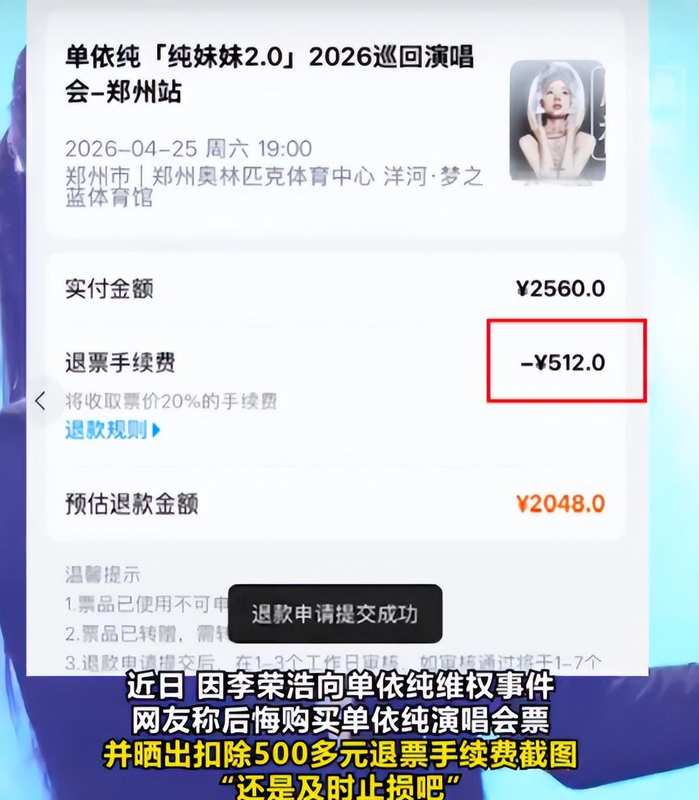  一首歌引发的行业地震：当创作者的心血被随意践踏，我们还能做什么 娱乐新闻