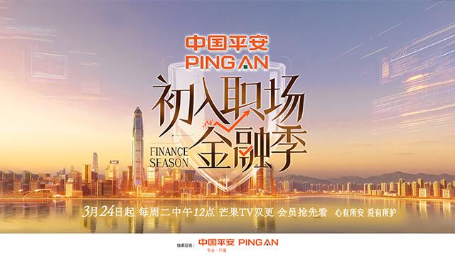  【技术解码】“两会两区”模式如何重构招聘会的底层逻辑 新闻 【技术解码】“两会两区”模式如何重构招聘会的底层逻辑 新闻