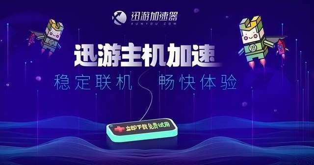  《宝可梦冠军》Switch竞技架构深度拆解：从VP系统到网络优化的全链路技术解析 游戏攻略