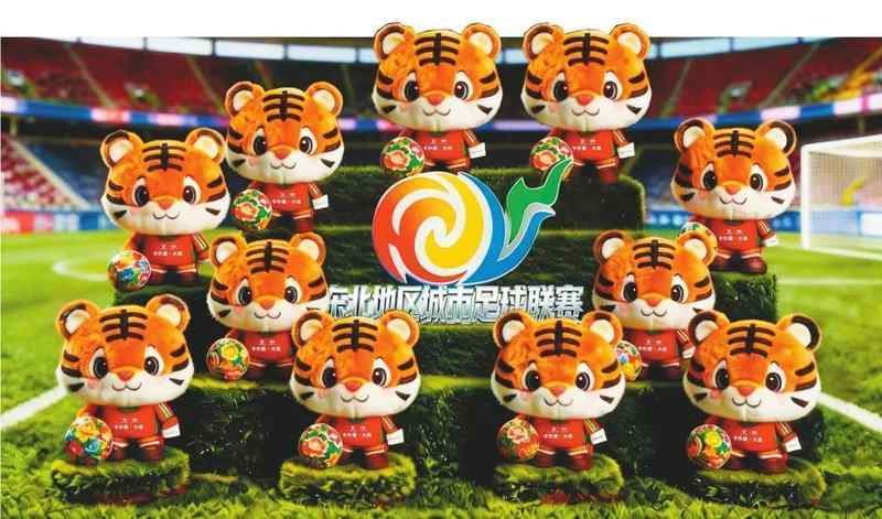 区域足球联赛的系统性解构：东北超的运营方法论与可复制路径