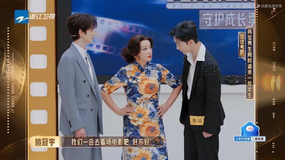  【演技观察】从《无限超越班4》看表演艺术的核心缺失：生活阅历如何决定表演深度 娱乐新闻