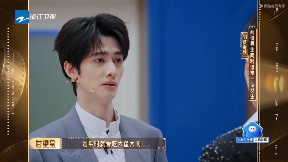  【演技观察】从《无限超越班4》看表演艺术的核心缺失：生活阅历如何决定表演深度 娱乐新闻