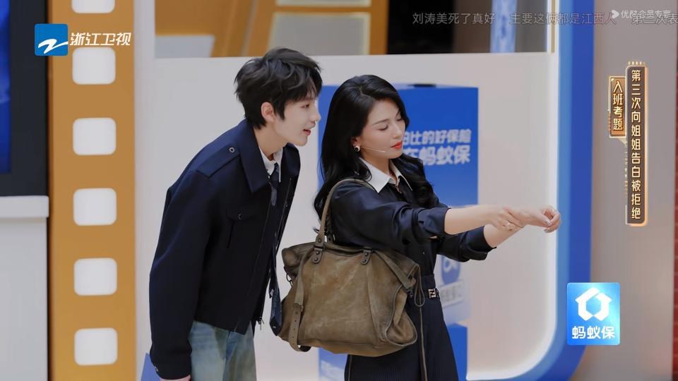  【演技观察】从《无限超越班4》看表演艺术的核心缺失：生活阅历如何决定表演深度 娱乐新闻