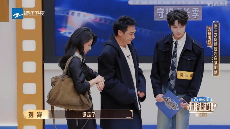  【演技观察】从《无限超越班4》看表演艺术的核心缺失：生活阅历如何决定表演深度 娱乐新闻