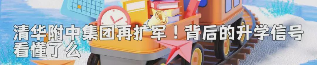  当孩子对世界遗产说“我不在乎”时，这所学校做了一件让所有人意外的事…… 教育招生