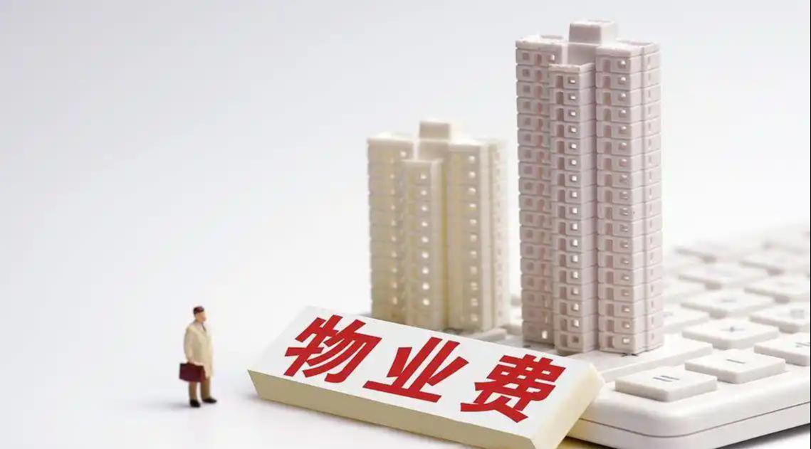 邻居们愤怒又无奈:那份本该属于大家的公共收益去哪了? 房产家居