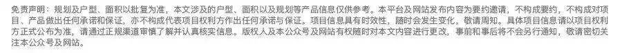 技术深度:全架空设计如何重塑开发区改善住宅标准 房产家居