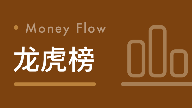 【数据透视】5172亿解禁洪峰:半导体龙头集体登场的深层逻辑与估值重构 股票财经 【数据透视】5172亿解禁洪峰:半导体龙头集体登场的深层逻辑与估值重构 股票财经 【数据透视】5172亿解禁洪峰:半导体龙头集体登场的深层逻辑与估值重构 股票财经