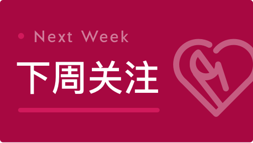 【数据透视】5172亿解禁洪峰:半导体龙头集体登场的深层逻辑与估值重构 股票财经 【数据透视】5172亿解禁洪峰:半导体龙头集体登场的深层逻辑与估值重构 股票财经 【数据透视】5172亿解禁洪峰:半导体龙头集体登场的深层逻辑与估值重构 股票财经