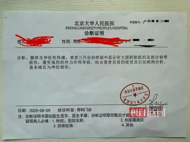 高危体育项目安全标准深度解析:景区蹦极事故背后的技术漏洞与责任边界 新闻 高危体育项目安全标准深度解析:景区蹦极事故背后的技术漏洞与责任边界 新闻 高危体育项目安全标准深度解析:景区蹦极事故背后的技术漏洞与责任边界 新闻 高危体育项目安全标准深度解析:景区蹦极事故背后的技术漏洞与责任边界 新闻