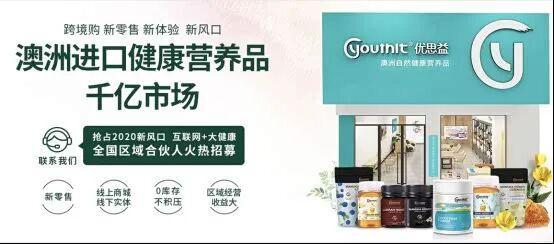  叶黄素“进口”神话破灭：拆解跨境保健品产业链的包装套路上限 新闻 叶黄素“进口”神话破灭：拆解跨境保健品产业链的包装套路上限 新闻