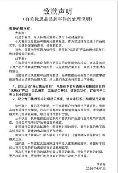  叶黄素“进口”神话破灭：拆解跨境保健品产业链的包装套路上限 新闻 叶黄素“进口”神话破灭：拆解跨境保健品产业链的包装套路上限 新闻