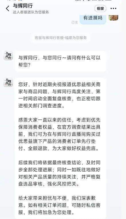  叶黄素“进口”神话破灭：拆解跨境保健品产业链的包装套路上限 新闻 叶黄素“进口”神话破灭：拆解跨境保健品产业链的包装套路上限 新闻