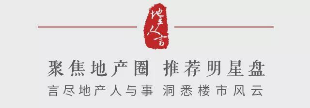 解密保利发展「增长模型重置」:2530亿销售额背后的战略跃迁 房产家居