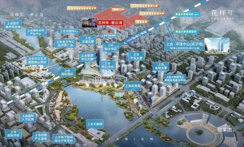深度解码花样年碧云湾:胶州上合教育榜冠军的硬核逻辑 房产家居