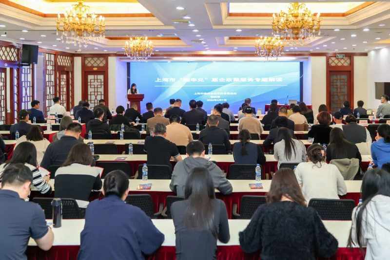 政策赋能×国学滋养双向驱动:工商联讲坛破解民企「政策碎片化」困境实录 企业服务