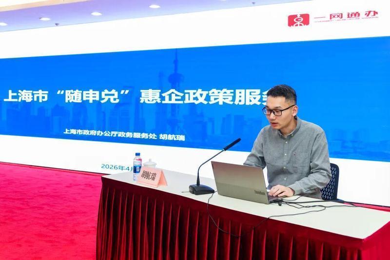 政策赋能×国学滋养双向驱动:工商联讲坛破解民企「政策碎片化」困境实录 企业服务