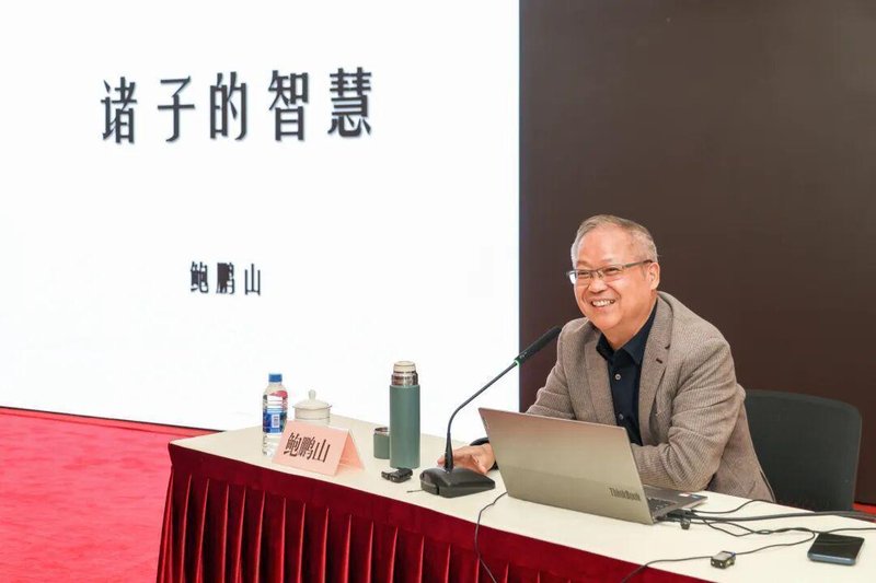 政策赋能×国学滋养双向驱动:工商联讲坛破解民企「政策碎片化」困境实录 企业服务